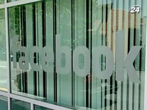 Американцям не дістануться акції Facebook Американцям не дістануться акції Facebook