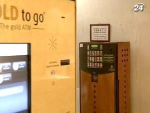 В Токіо встановили автомат з продажу золота