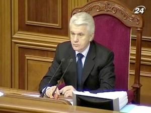 Вже в лютому парламент може проголосувати за зміни до Конституції