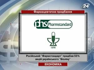 Російський олігарх придбав в Україні фармкомпанію