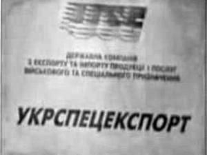 В "Укрспецекспорті" заявляють, що Ірак скасував санкції проти України В "Укрспецекспорті" заявляють, що Ірак скасував санкції проти України