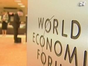26-30 січня в Давосі пройде Світовий економічний форум