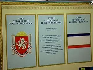 Багатонаціональний Крим святкує день народження автономії Багатонаціональний Крим святкує день народження автономії