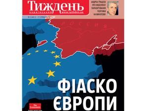 Огляд преси за 21 січня - 21 січня 2011 - Телеканал новин 24