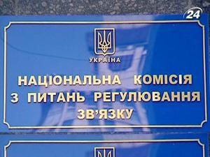 НКРЗ придумала правила національного роумінгу