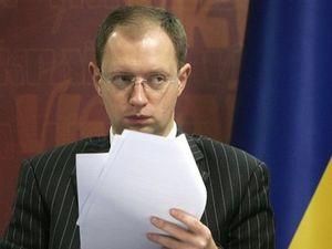 Яценюк запропонував створити Національну Конституційну Асамблею