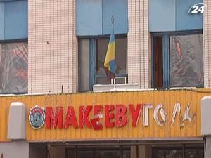 Ситуація у Макіївці на другий день після вибухів спокійна - 21 січня 2011 - Телеканал новин 24 Ситуація у Макіївці на другий день після вибухів спокійна - 21 січня 2011 - Телеканал новин 24