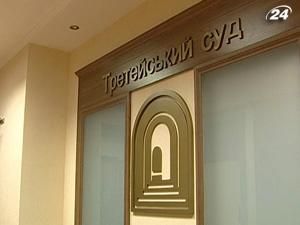 Підсумок тижня: третейські суди можуть позбавити справ про захист споживачів Підсумок тижня: третейські суди можуть позбавити справ про захист споживачів