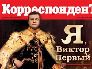 Огляд преси за 22 січня - 22 січня 2011 - Телеканал новин 24