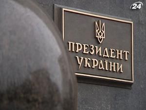 Держкомпідприємництва проіснує до 20 лютого