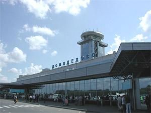 Росія: Вибух у аеропорті "Домодєдово" забрав життя 31 людини Росія: Вибух у аеропорті "Домодєдово" забрав життя 31 людини