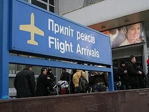 У "Борисполі" посилили заходи безпеки після вибуху в "Домодєдово" У "Борисполі" посилили заходи безпеки після вибуху в "Домодєдово"