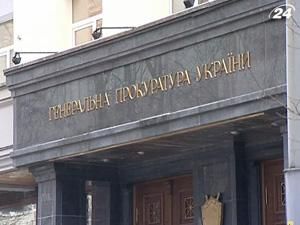 ГПУ відкликала касацію щодо приватизації "Луганськтепловозу"