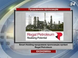 Smart Holding продовжив пропозицію купівлі Regal Petroleum