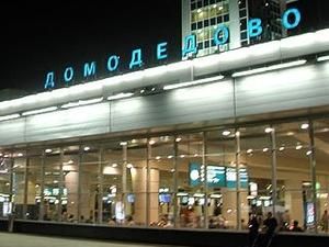 Українські мусульмани висловили співчуття російському народу Українські мусульмани висловили співчуття російському народу