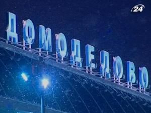 Одеситка загинула в теракті у Домодєдово Одеситка загинула в теракті у Домодєдово