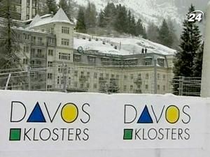 Відкривається Всесвітній економічний форум-2011 Відкривається Всесвітній економічний форум-2011