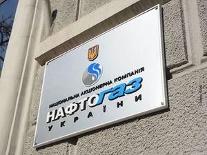 "Нафтогаз" розрахується перед "РосУкрЕнерго" до 2012 року