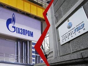 ЗМІ: "Нафтогаз" за рік хоче повернути RosUkrEnehgo 12,1 млрд. куб. м. газу