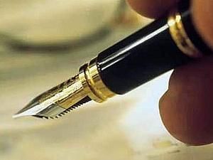 Янукович звільнив і одразу призначив заступників Могильова Янукович звільнив і одразу призначив заступників Могильова