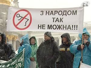 Експерти відзначають згортання демократії за перший рік президентства Януковича Експерти відзначають згортання демократії за перший рік президентства Януковича