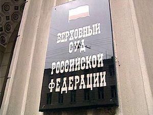 Ліквідовано автономію українців в Росії 