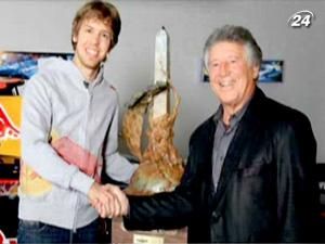 Себастьян Феттель отримав "Кубок Маріо Андретті" Себастьян Феттель отримав "Кубок Маріо Андретті"