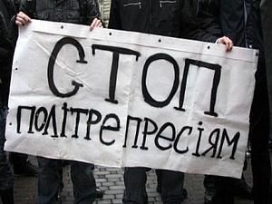 У Львові молодь вимагала від депутатів висловити свою позицію щодо політичних переслідувань У Львові молодь вимагала від депутатів висловити свою позицію щодо політичних переслідувань