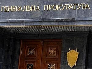 ГПУ: Немає підстав для арешту Тимошенко