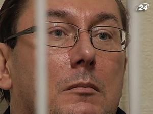 ГПУ: у справі Луценка завершено досудове слідство