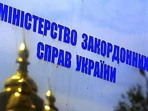 МЗС: У Росії завершується ліквідація ще однієї української організації МЗС: У Росії завершується ліквідація ще однієї української організації