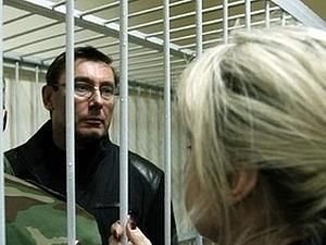 Генпрокуратура: На майно Луценка накладено арешт 