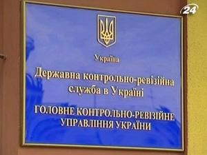 Уряду Тимошенко нарахували зловживань на 93 мільярди гривень Уряду Тимошенко нарахували зловживань на 93 мільярди гривень