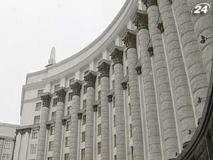 Кабмін виділив майже 22 млн. грн. на ремонт будинку уряду