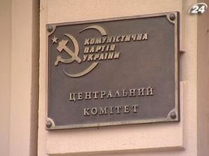 КПУ може покинути більшість у Раді КПУ може покинути більшість у Раді