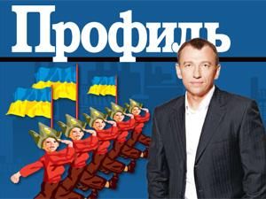 Огляд преси за 29 січня - 29 січня 2011 - Телеканал новин 24