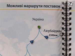 Тема тижня: Україні може вистачити азербайджанського газу Тема тижня: Україні може вистачити азербайджанського газу