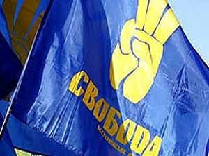 "Свобода": Міліція протиправно цікавиться грошима організації "Свобода": Міліція протиправно цікавиться грошима організації
