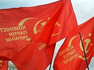 КПУ розпустила 14 парторганізацій за антипартійну діяльність
