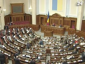 Тема тижня: першого лютого стартує нова, VІІІ сесія ВРУ Тема тижня: першого лютого стартує нова, VІІІ сесія ВРУ