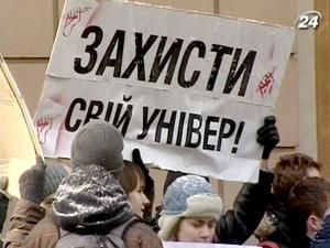 Студенти мітингують проти ухвалення закону “Про вищу освіту”