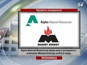 Alpha Natural Resources купує свого конкурента - компанію Massey Energy