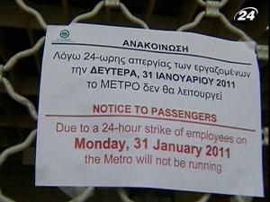 У Греції працівники транспорту оголосили 24-годинний страйк У Греції працівники транспорту оголосили 24-годинний страйк