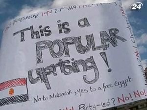 1 лютого в Каїрі відбудеться "Мільйонний марш" 1 лютого в Каїрі відбудеться "Мільйонний марш"