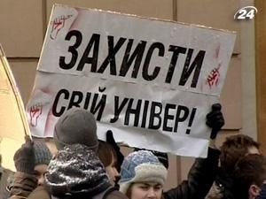 Студенти мітингують проти закону "Про вищу освіту"