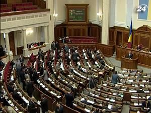 Верховна рада звільнить "сумісників" у п’ятницю Верховна рада звільнить "сумісників" у п’ятницю