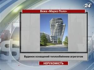 У Німеччині побудували вежу на честь відомого мандрівника У Німеччині побудували вежу на честь відомого мандрівника