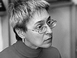 Росія: розслідування у справі про вбивство Політковської продовжили до 7 травня Росія: розслідування у справі про вбивство Політковської продовжили до 7 травня