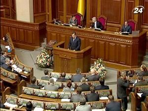 Парламент нашвидкоруч ухвалив зміни до Конституції Парламент нашвидкоруч ухвалив зміни до Конституції
