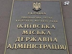 КМДА знищує речові докази у справі проти учасників "Податкового майдану" КМДА знищує речові докази у справі проти учасників "Податкового майдану"